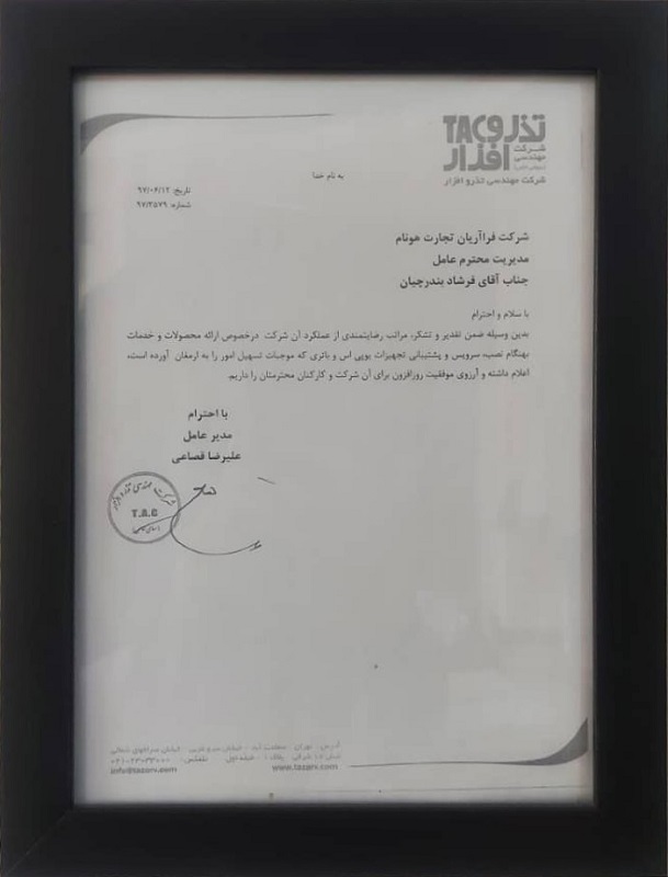 IMG-20231219-WA0014-1