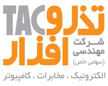 تذر-افزار