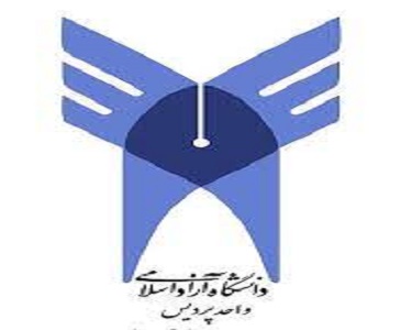 دانشگاه-پردیس
