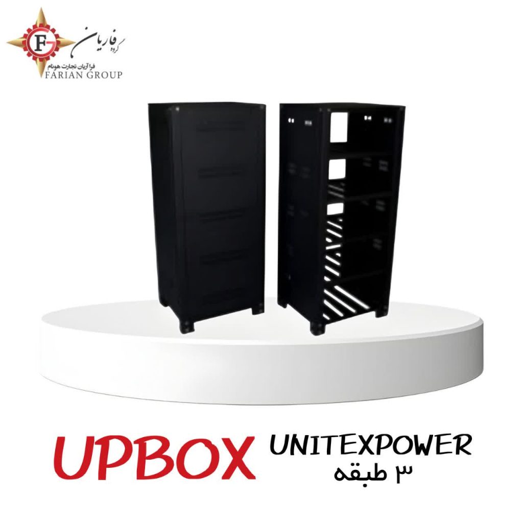 کابینت باتری 3 طبقه